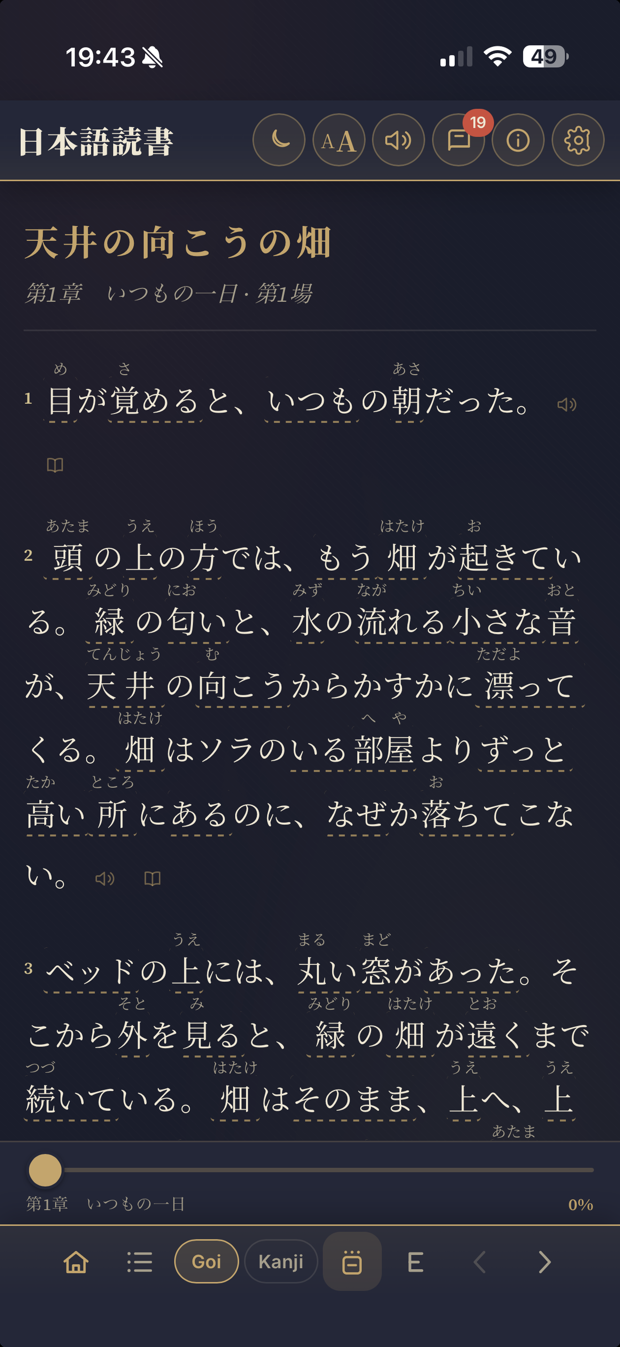 Tap-to-study while reading