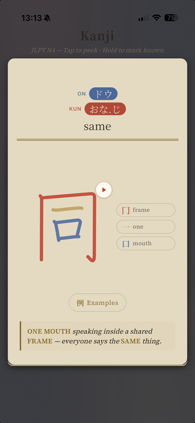 A kanji card